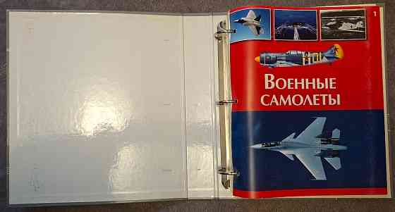 Мировая авиация. Энциклопедия Харків