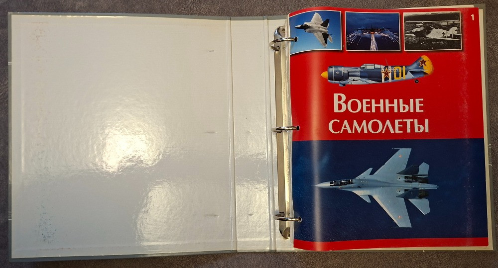 Мировая авиация. Энциклопедия Харків - зображення 6