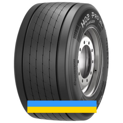 445/45 R19.5 Pirelli H02 ProTrailer 164J Причіпна шина Киев - изображение 5