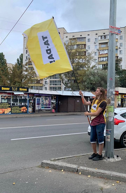 Прапоромахи Київ | Роздача кульок | Ростові ляльки | Promo Service Kyiv Київ - зображення 1