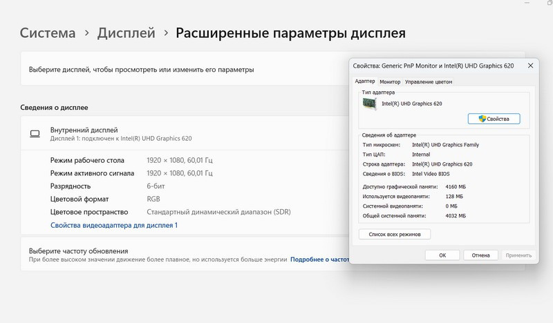 Ноутбук Dell Inspiron 3583 Київ - зображення 7