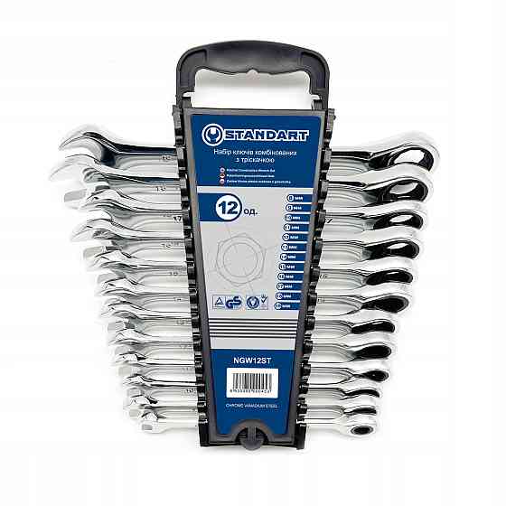 Ключи рожково-накидные с трещоткой 8-19мм 12ед. СТАНДАРТ NGW12ST Харків