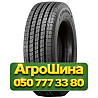 275/70R22.5 Triangle TR615 152/148J PR18 Рулевая грузовая шина Київ
