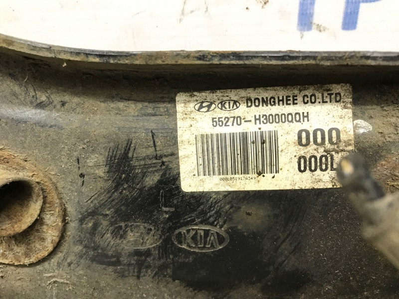 Рычаг задней подвески продольный левый Hyundai Tucson TL 1.7 DIESEL D4FD 2015 (б/у) Київ - зображення 5