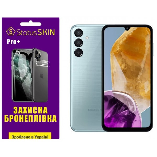 Поліуретанова плівка StatusSKIN Pro+ для Samsung M15 5G M156 Глянцева Харків - зображення 1