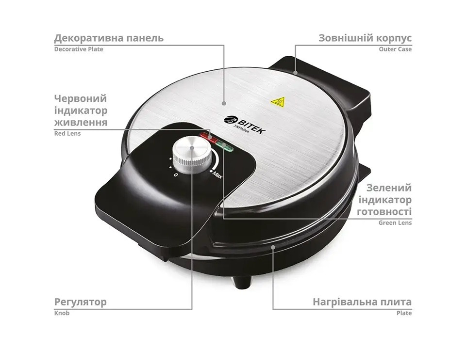 Вафельница Bitek BT-2214 3000 Вт серая Киев - изображение 4