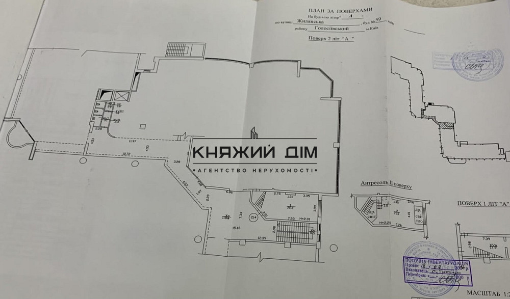 Оренда двох рівневого офісного приміщення в ЖК Дипломат-Холл № 1419272 Київ - зображення 10