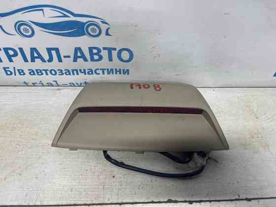 Фонарик задней полки Kia Optima TF 2.4 БЕНЗИН G4KJ 2010 (б/у) Киев