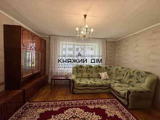 ПРОДАЖ БЕЗ КОМІСІІ 2 к квартира біля Дарницької площи пров.Лобачевського 2 код 21147667 Киев