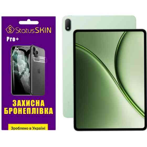 Поліуретанова плівка StatusSKIN Pro+ на екран OnePlus Pad 4 Глянцева Харків