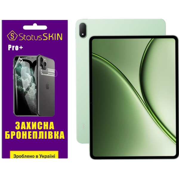 Поліуретанова плівка StatusSKIN Pro+ на екран OnePlus Pad 4 Глянцева Харків - зображення 1