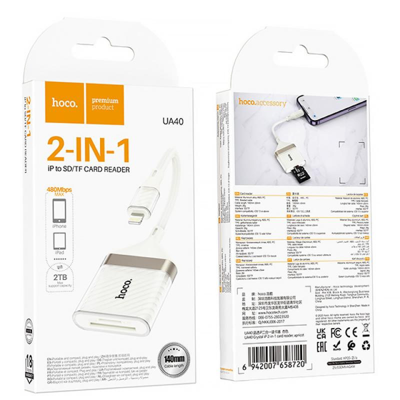 Переходник Hoco UA40 Crystal 2in1 Lightning to SD/TF (0.15m) Херсон - зображення 5