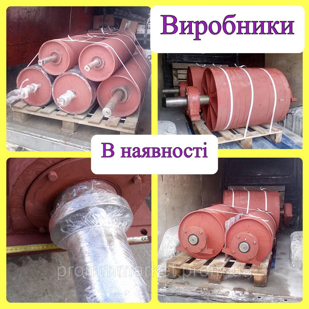 Барабан привідний 850х650 Дніпро - зображення 3