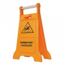 Табличка предупреждающая “ВНИМАНИЕ! СКОЛЬЗКО” Київ - зображення 1