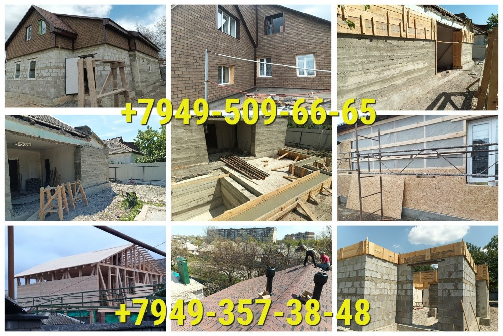 СТРОИТЕЛЬНЫЕ УСЛУГИ В ДОНЕЦКОЙ НАРОДНОЙ РЕСПУБЛИКЕ. Донецк - изображение 1