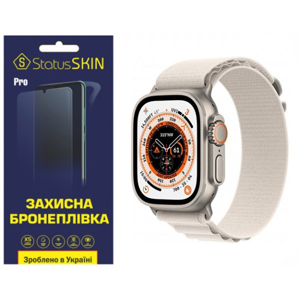 Поліуретанова плівка StatusSKIN Pro на екран Apple Watch Ultra 49mm Глянцева (Код товару:31540) Харків - зображення 2