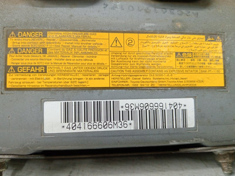 Подушка в колени Toyota RAV 4 2005-2016 7396042010 (Арт. 60529) Київ - зображення 8