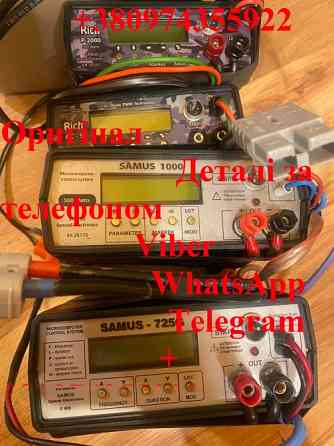 Sаmus 1000 Sаmus 725 Rіch P 2000 Rіch AC 5 Київ