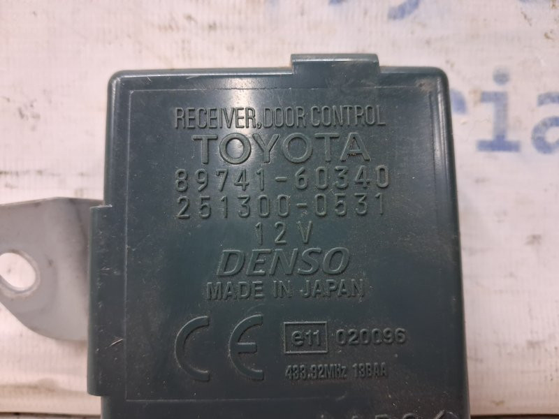 Блок управления центральным замком Toyota Prado J120 3.0 DIESEL 1KDFTV 2002 (б/у) Киев - изображение 3