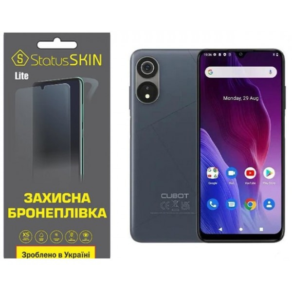 Поліуретанова плівка StatusSKIN Lite на екран Cubot P60 Матова (Код товару:32830) Харків - зображення 1
