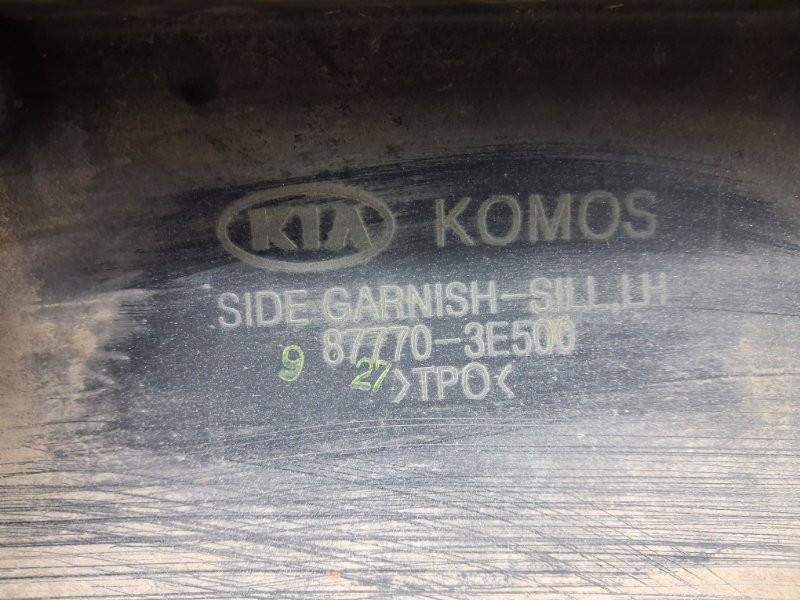 Накладка порога внешняя левая Kia Sorento BL 2.5 DIESEL D4CB 2002 (б/у) Київ - зображення 7