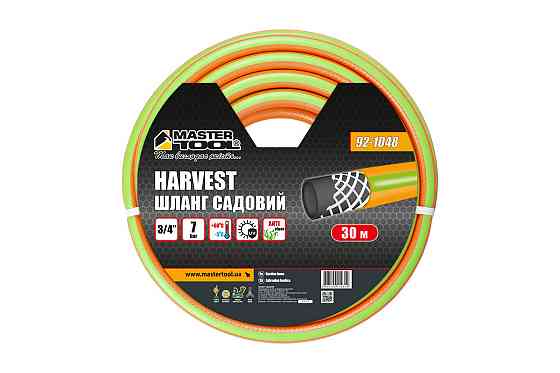 Шланг садовый для полива MASTERTOOL "HARVEST" ¾" 30 м оранжевый 92-1048 Харків