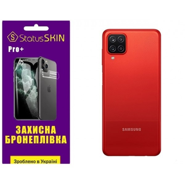 Поліуретанова плівка StatusSKIN Pro+ на корпус Samsung A12 A125/A127/M12 M127 Глянцева Харків - зображення 1