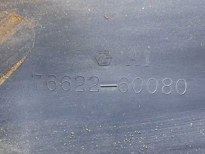 Брызговик передний Toyota Prado 2002-2009 7662260080 (Арт. 66910) Киев - изображение 5