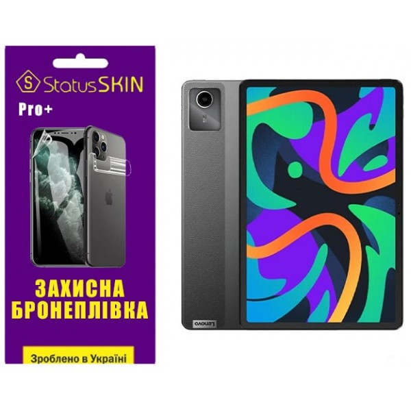 Поліуретанова плівка StatusSKIN Pro+ для Lenovo Xiaoxin Pad 2024 TB331 Глянцева (Код товару:36048) Харків - зображення 1