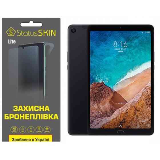 Поліуретанова плівка StatusSKIN Lite для Xiaomi Mi Pad 4 Plus Глянцева Харків