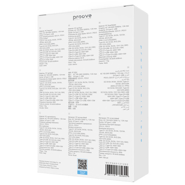 Мережевий зарядний пристрій Proove Pocket GaN 65W (2Type-C + USB) White (WCPG65121202) (Код товару:3 Харьков - изображение 3