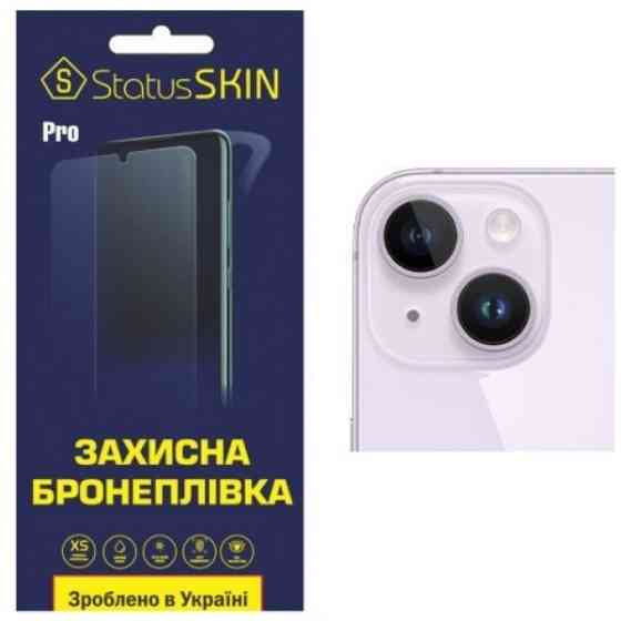 Apple Поліуретанова плівка StatusSKIN Pro для камери iPhone 14 Plus Глянцева (Код товару:24382) Харків
