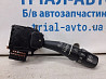 Переключатель подрулевой правый(дворники) Kia Sorento BL 2.5 DIESEL D4CB 2002 (б/у) Київ
