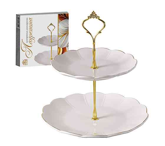 Подставка 2-ярусная SNT Лауретта для десертов, фруктов и бутербродов белая с золотом Одесса