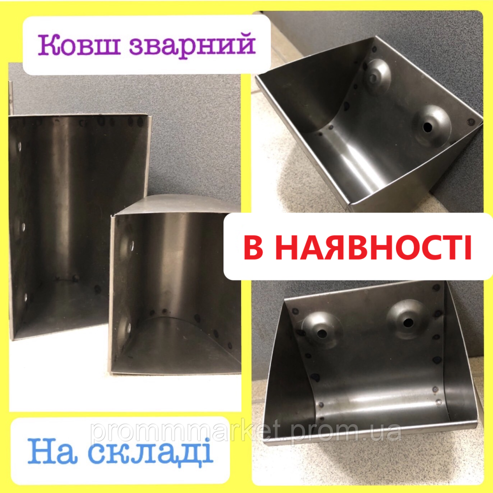 Ковш норийный сварной 160 Дніпро - зображення 2
