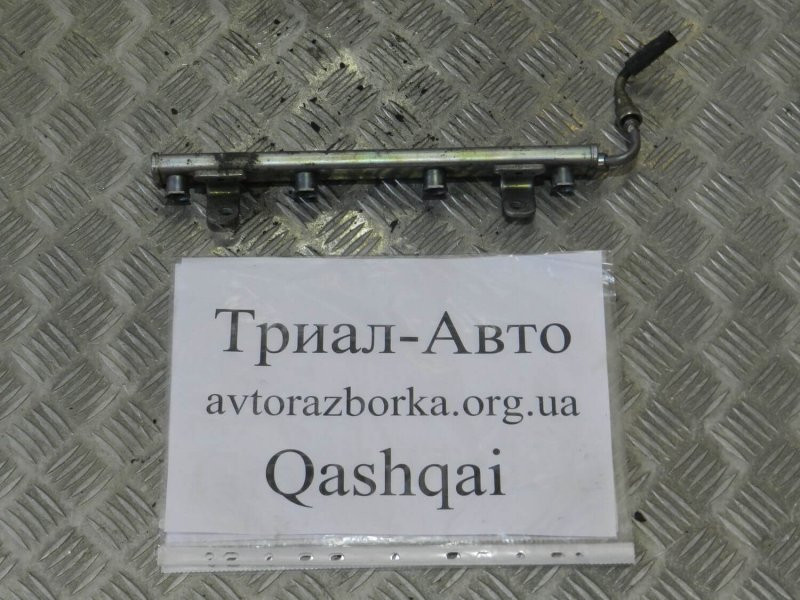 Топливная рампа Nissan Qashqai J10 2.0 БЕНЗИН MR20DE 2006 (б/у) Київ - зображення 1