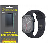 Поліуретанова плівка StatusSKIN Lite на екран Apple Watch S8 45mm Матова Харків