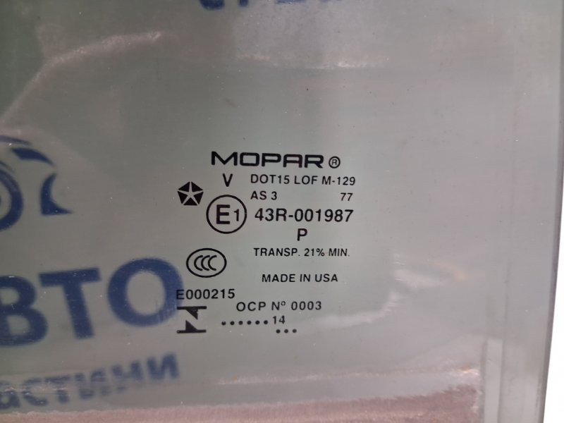 Стекло двери заднее правое Jeep Cherokee KL 2.4 БЕНЗИН ED6 2013 (б/у) Київ - зображення 2