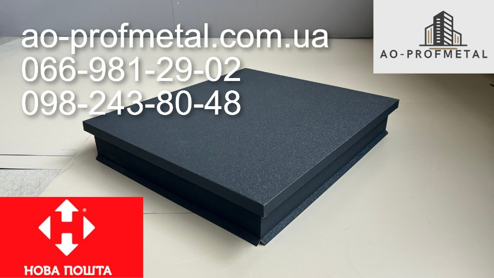 Металеві накривки для паркану Київ - зображення 4