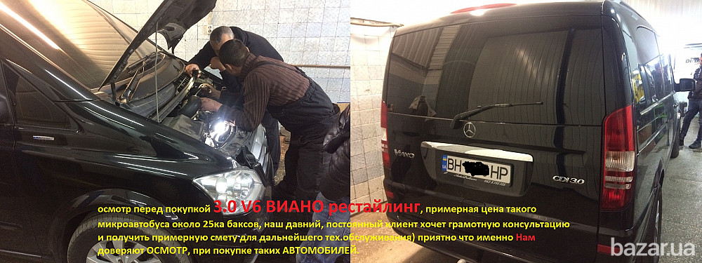 ремонт электрооборудования, ремонт автоэлектрики, профильное СТО в Оде Одеса - зображення 4