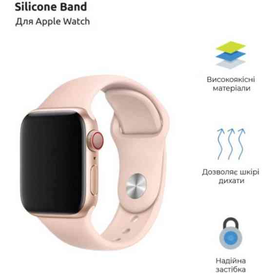DM Ремінець ArmorStandart Sport Band для Apple Watch 49/46/45/44/42 (1-3) Pink Sand (ARM52949) Харьков
