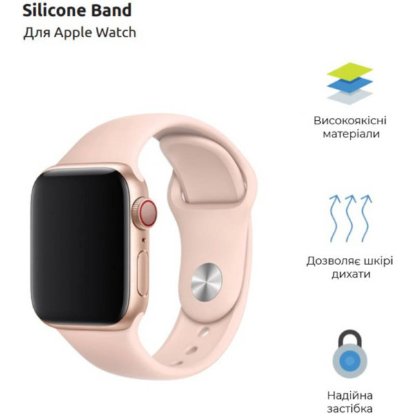 DM Ремінець ArmorStandart Sport Band для Apple Watch 49/46/45/44/42 (1-3) Pink Sand (ARM52949) Харьков - изображение 2