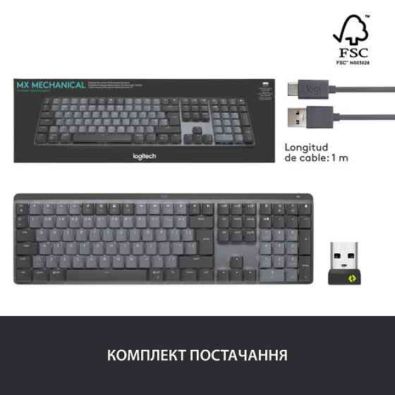 Клавиатура компьютерная безпроводная Logitech MX Mechanical Wireless Keyboard L920-010757 графитовая Київ