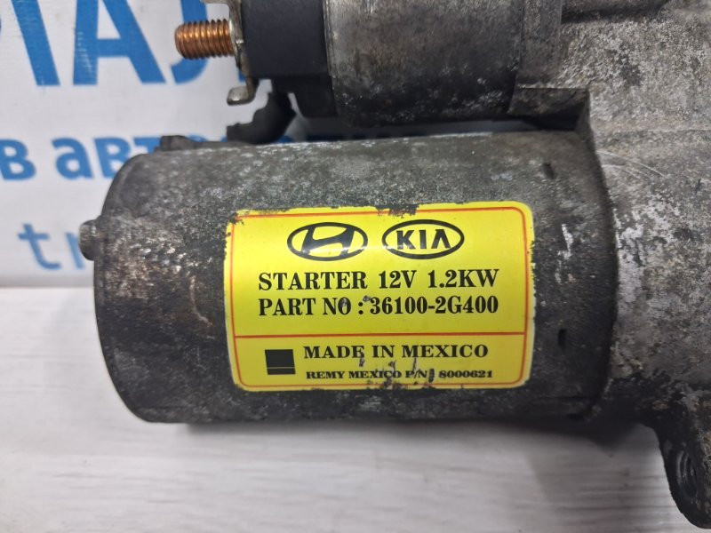 Стартер Hyundai Santa fe 2012-2019 361002G100 (Арт. 71949) Київ - зображення 2