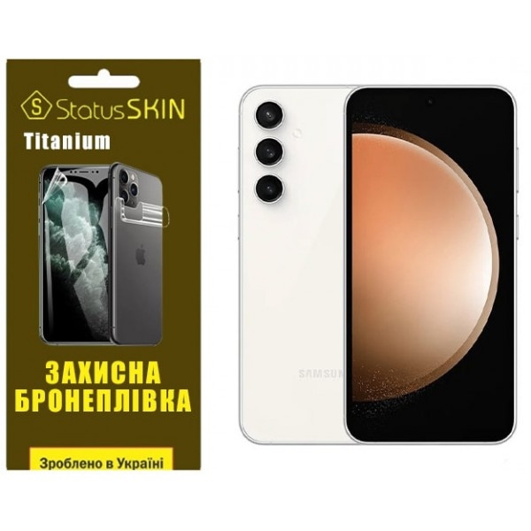 Поліуретанова плівка StatusSKIN Titanium Samsung S23 FE S711 Глянцева Харків - зображення 1