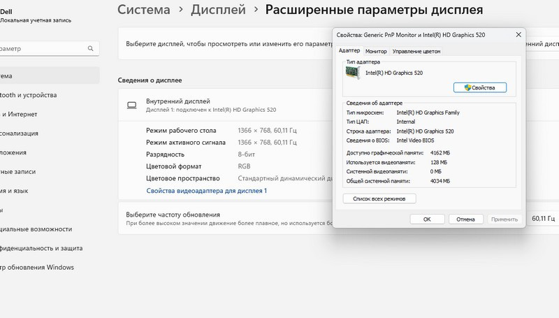 Ноутбук Dell Latitude 3490 Black Київ - зображення 8