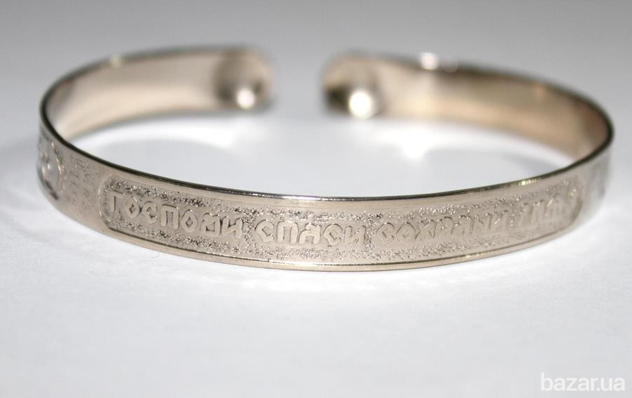 Браслет из мельхиора с молитвой Київ - зображення 1