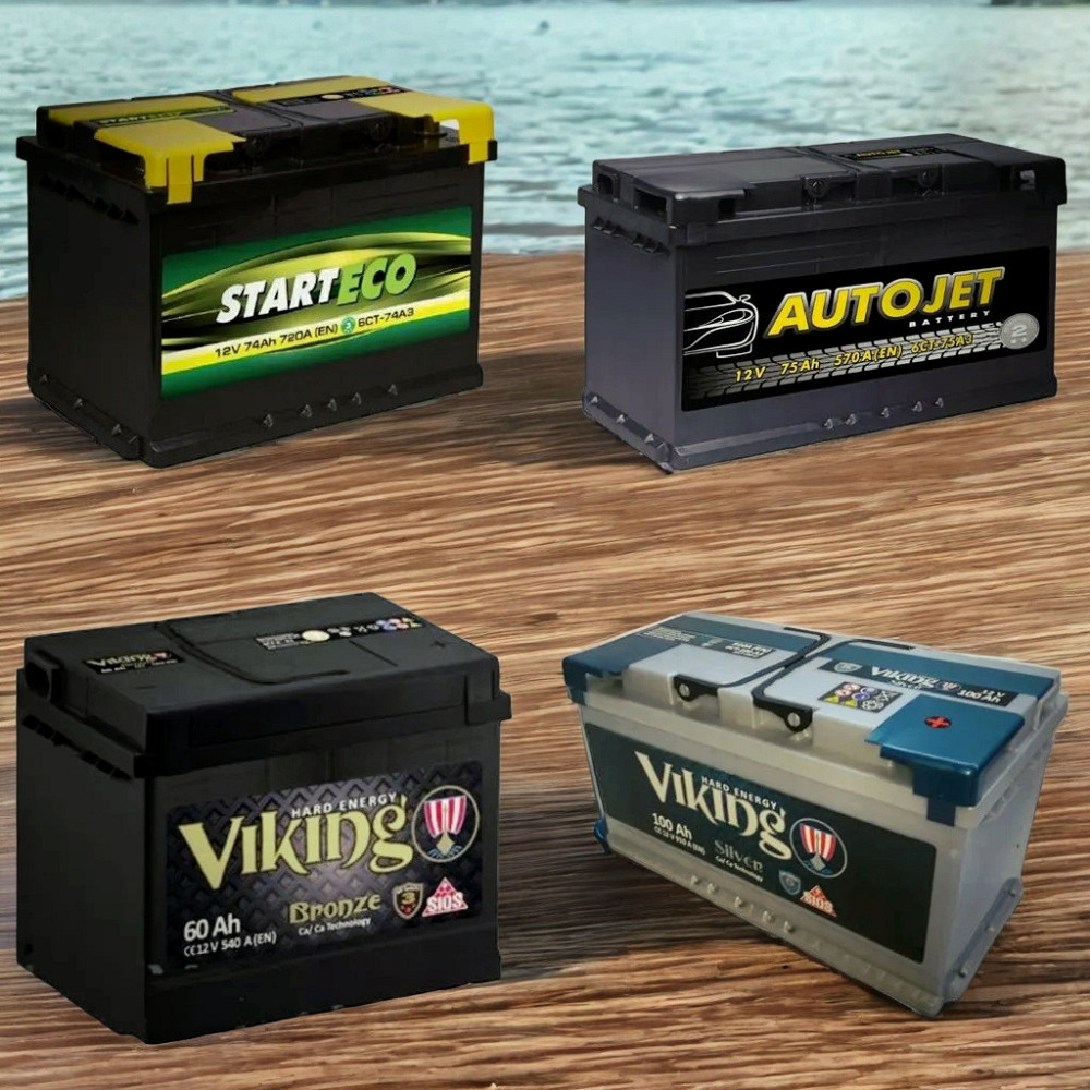 Акумулятори 45.60.75.85.100.120.140.190.225. Луцьк Луцьк - зображення 1