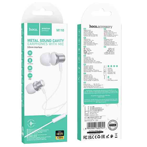 Стерео Наушники Hoco M110 Encourage metal (3.5mm/1.2m) Херсон