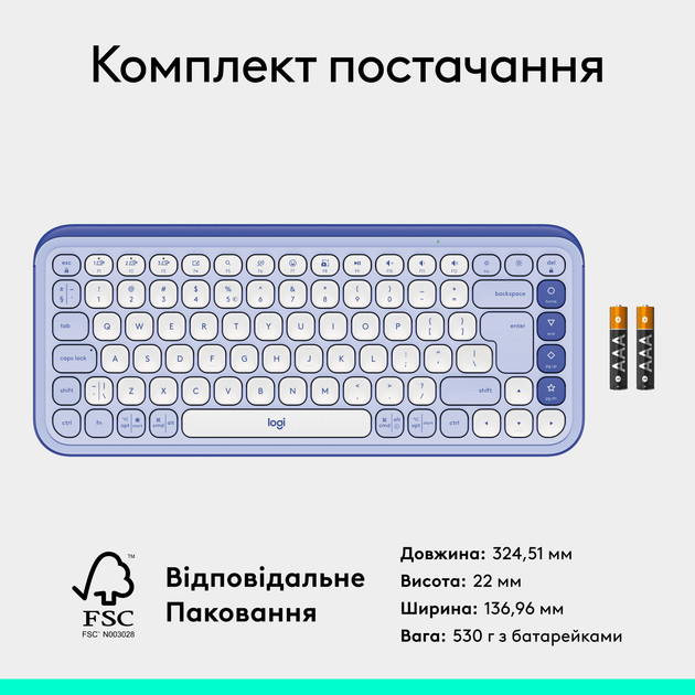 Клавиатура компьютерная безпроводная Logitech POP Icon Keys Lilac L920-013074 лиловая Київ - зображення 9